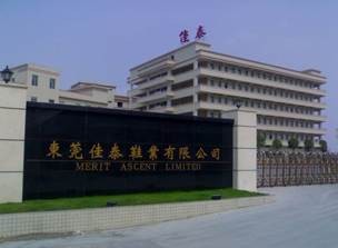 合作客戶:佳泰 合作客戶:佳泰